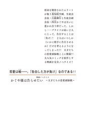 サムネイル2