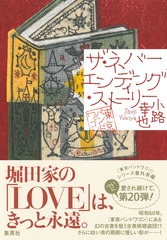 サムネイル1