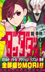 サムネイル2