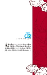 サムネイル2