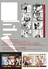サムネイル3