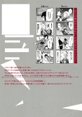 サムネイル4