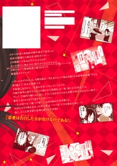 サムネイル2