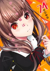 サムネイル1