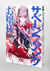 サムネイル3