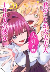 サムネイル1