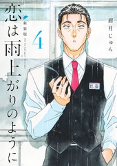 サムネイル1