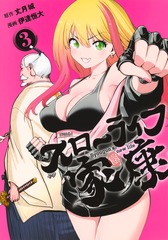 サムネイル1